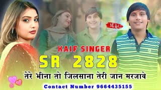 Kaif Singer 2828  Full bewafai Song  Kaif Singer mewati Song  Aslam Singer mewati Song 2024 [upl. by Kcirdor864]