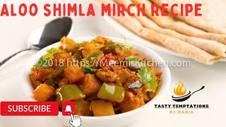 Aloo shimla mirch recipe shimla mirch masala recipe sabzi recipe TastyTemptations byrabia [upl. by Hallvard]