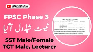 FPSC Test Phase 3 Starting from October 2024 SST Male Female  TGT and Lecture Test Schedule [upl. by Raimund]