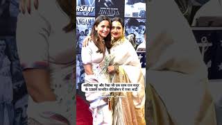 Alia Bhatt and Rekha ji together Raj Kapoor Was seen at the 100th birthday celebrationshorts [upl. by Eiramaneet]