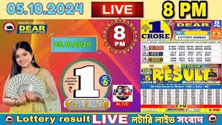 lottery live sikkim nagaland result 6pm 8pm dear lottery live date 05102024  lottery live sambad [upl. by Behah238]