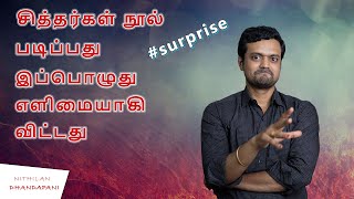 You will hear a Surprise today  Nithilan Dhandapani  Tamil [upl. by Oikim]