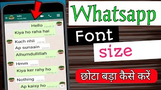 Text size chota bara kese karain  whatsapp font size change  whatsapp font size change in Hindi [upl. by Aynekat]