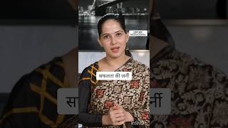 Saflta Ki Journey  Jaya Kishori  shorts viralshort jayakishori motivation [upl. by Etnaled944]