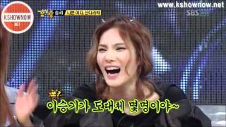 ENG SUBS Strong Heart YG Special EP123 part 68 [upl. by Yatnahs]