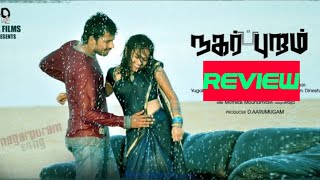 Mofussil  Nagarpuram  2023 Movie Review Tamil  Mofussil Tamil Review [upl. by Honorine210]