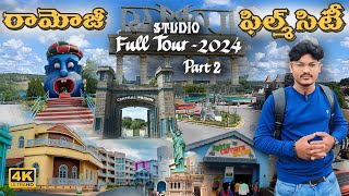 Ramoji Film City Hyderabad Full Video  2024  Ramoji Film City Tour  Part 2  4k Ultra HD [upl. by Madelon684]