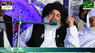 Khadim Hussain Rizvi New Mehfil 2020 [upl. by Anyl388]