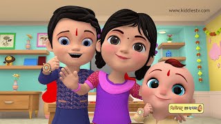 Happy Raksha Bandhan Song in Bangla  Rakh Bandhan Bengali  KiddiesTV Bangla [upl. by Neelat]