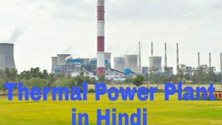 Thermal Power Plant in Hindi With Advantages and Disadvantages [upl. by Enihpad]