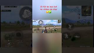 Bot winner winner chiken dinererangel pubgmobile bgmi mobilegame gaming lolzzzgaming bot [upl. by Moya]