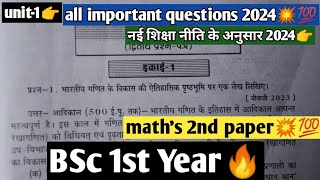 👉Unit1 All Important Question💯💥Bsc 1St Year Major Minor Maths 2nd paper🔥 New Policy 2024 [upl. by Lanos711]