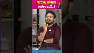 Getup Srinu Exclusive TeluguOne HanuManMovie GetupSrinu HanuManTeluguMovie trendingshorts [upl. by Terraj]