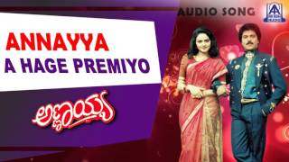 Annayya  quotA Hage Premiyoquot Audio Song  V Ravichandran Madhubala  Akash Audio [upl. by Westberg873]