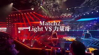 震撼現場！Mohamed light VS Lciop力量哥｜2024皇室戰爭全球總決賽 SuperFEST [upl. by Nnaeirual]