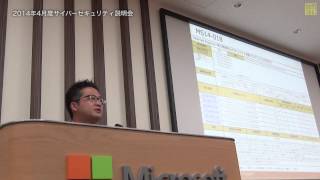 Windows XPのサポートが終了する2014年4月の月例更新プログラムについて [upl. by Timothy]