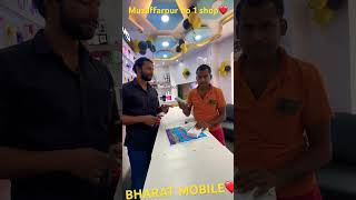 Muzaffarpur no I shop kun customer ka review Bharat mobile❤️viralshort iphone funny 1million [upl. by Fuller]