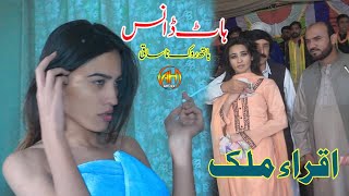 Iqra Malik  New Dance  Hath Rok Na Saqi Piwanra De  Singer Tariq Sial  AH Movies Bhakkar [upl. by Weintrob]