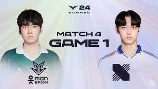 BRO vs DRX Game 1 Highlights  0613  2024 LCK Summer Split [upl. by Madora214]