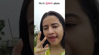 ki sob photo ditam 🙄 rjpriyanka comedy photography dp photo profile weird [upl. by Neesay]