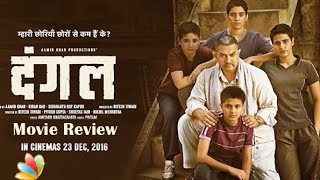 Dangal movie full HD [upl. by Nerrual]