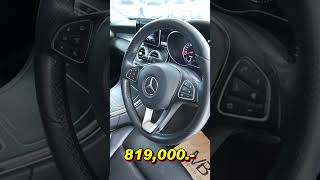 MercedesBenz C350e 20 Plugin Hybrid AVANTGARDE ปี 2017 [upl. by Grote]