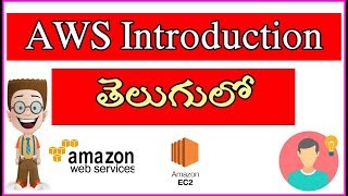 AWS అంటే ఏమిటి What is mean by AWS In Telugu  AWS tutorials In Telugu Part 1 [upl. by Burnight]