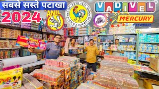 सबसे सस्ते पटाखे  CHEAPEST CRACKERS MARKET JAIPUR 2024  diwali2024 [upl. by Aikmat]