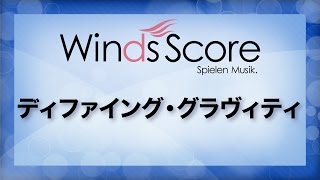 ディファイング・グラヴィティDefying Gravity from Wicked（吹奏楽ポップスミュージカル） [upl. by Saile]