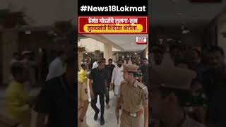 Nashik Lok Sabha  Hemant Godse यांचे मुलगा आणि सून CM Eknath Shinde यांच्या भेटीला [upl. by Akirret]