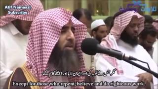 Surah AlFurqan 6177 Sheikh Muhammad AlLuhaidan EnglishUrdu Subtitles [upl. by Raphael]