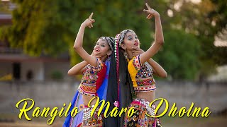 Rangilo Maro Dholna  Dance Cover video  SD KING CHOREOGRAPHY [upl. by Nauqas]