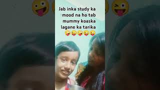 Bacho ka maska marne ke tarike 😜🤪😜🤪 love song bollywood shortsyoutube [upl. by Yvehc515]