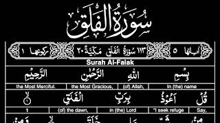 Quran  113 Surah AlFalaq The Daybreak Arabic and English translation HD word to word [upl. by Aelanna616]