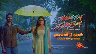 Kannana Kanne  New Serial Promo  From 2nd Nov 2020  கண்ணான கண்ணே  Sun TV Serial [upl. by Ervin]