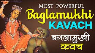 माँ बगलामुखी कवच Most Powerful Baglamukhi Kavach with Lyrics  Mantra to Destroy Enemies [upl. by Simonetta996]