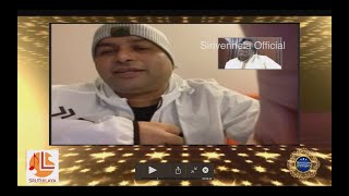 Sirivennelas Interaction With Music Director S S Thaman [upl. by Tate901]