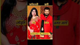 Shabnur  Moushumi  Omar Sani  Shakib Khan  Apu Biswas bangla movie song banglasong [upl. by Irmine]