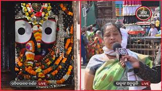 3ଥରଅପରେସନ3ମାସ ଖଟରେଶୋଇରହିଲିସ୍ୱାମୀଙ୍କ ଦେହାନ୍ତଦୁର୍ଘଟଣାରେ ଗୋଡ଼ଭାଙ୍ଗିଗଲାହଠାତ ଠିଆହେଲିଶୁଣନ୍ତୁ ତାପରେ [upl. by Sylvanus157]