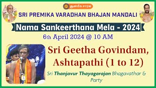 Geetha Govindam Ashtapathi 1 to 12 by Sri Thanjavur Thayagarajan Bhagavathar amp Party  SPVBM [upl. by Ellitnahc]