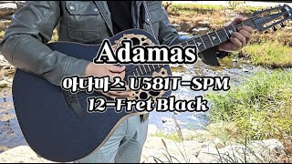 Adamas 아다마스 U581TSPM 12Fret 통기타 [upl. by Stormy330]