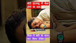 hard motivation top trending viral ytshorts power of education video emotional video [upl. by Poliard380]