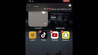 حالات واتس اب حب ❤كم لي المحلك ابيك بجنونك❤بطيء [upl. by Abana]