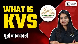 केंद्रीय विद्यालय संगठन क्या है  What is KVS Exam  Complete Information About KVS Exam  KVS Exam [upl. by Haym]