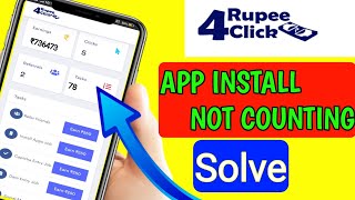 Rupee4click App install 100 Problem Solve 2023  rupee4click app install problem 2023 money [upl. by Fredrick]