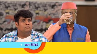 हे भगवान जेठालाल ने पिलाया चंपक चाचा को शराब  Taarak mehta ka ooltah Chashmah new Episode 4049 [upl. by Ennirok]