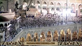 HD Sheikh Sudais Taraweeh 3rd Ramadan 2012 Last 10 Rakah [upl. by Submuloc]