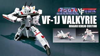 Bandai HiMetal 1100 Macross VF1J Valkyrie Hikaru Ichijo Custom transformable robot review [upl. by Aryam]