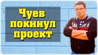 Дом 2 Новости и слухи раньше эфиров [upl. by Odranar]