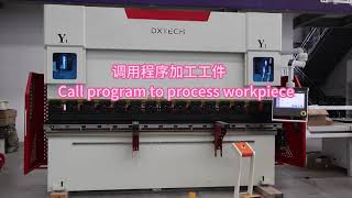 De1541 axis press brake machine 2D image editing and 2D bending demonstration functionsdetech [upl. by Salesin620]